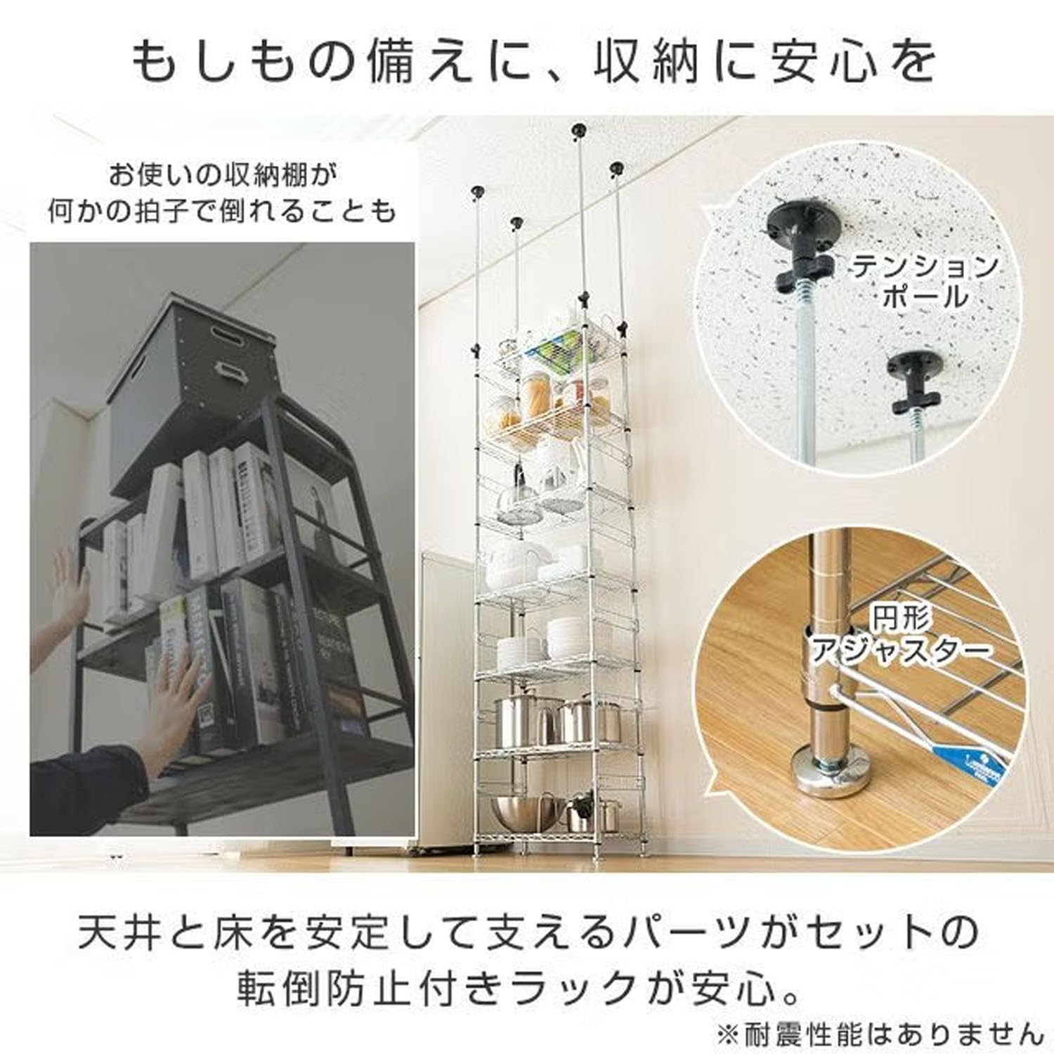 Amazon.co.jp: ドウシシャ ルミナス フィール 突っ張りラック 本棚
