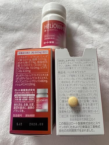 Amazon | 【まとめ買いが、お得！】ヘリオホワイト大容量 【60粒×2個