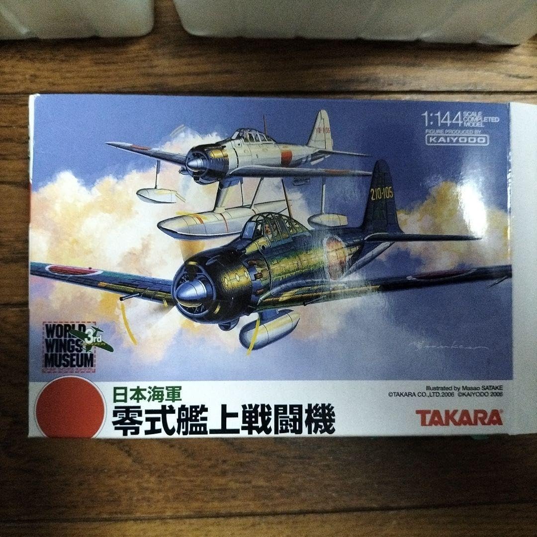 HM 1/72 ボストンMk.V イギリス空軍 第13飛行隊 HA4208 HM 1/72 ボストンMk.V イギリス空軍 第13飛行隊 HA4208 HM 1 72