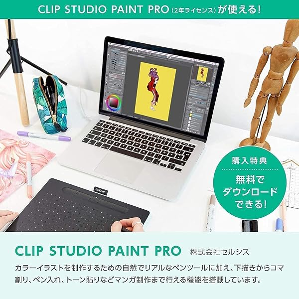 【ワコム直営店ストア限定モデル】Wacom Intuos Medium ベーシック CTL-6100/K2 ワコム ペンタブレット 板タブ お絵かきソフトウェア付き 黒 Androidにも対応 - 3