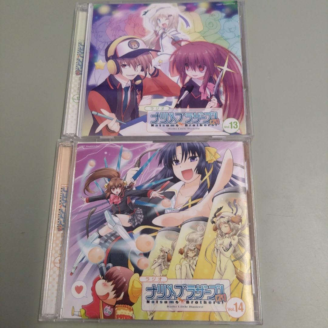 ラジオCDラジオ リトルバスターズ! ナツメブラザーズ!vol.5～14