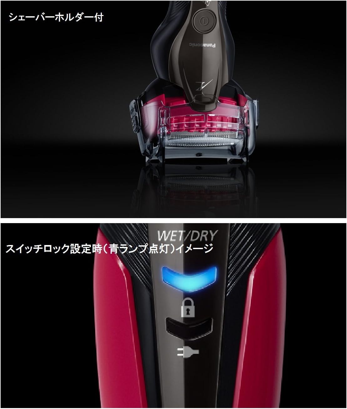 Panasonic Lamb Dash Men's Shaver 3-Blade Red ES-ST2P-R