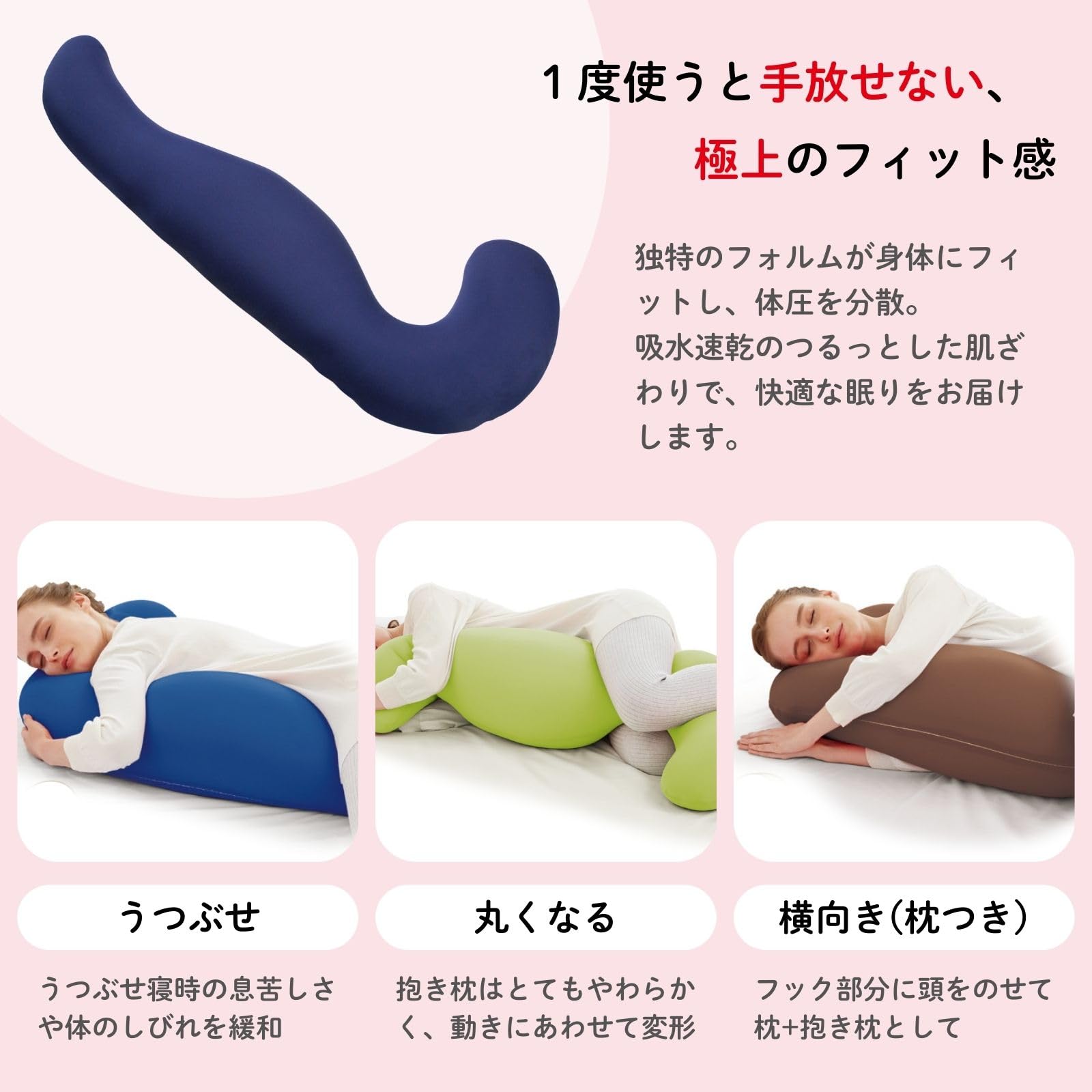 抱き枕 グリーン 快眠 整体枕 横向き寝 パウダービーズクッション 38×115 Amazon｜MOGU(モグ) 気持ちいい抱きまくら 日本製 身体が求めるビーズ