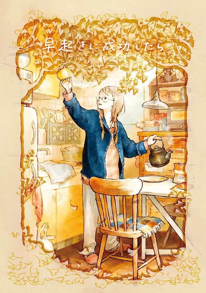 Amazon.com: 井田千秋: books, biography, latest update