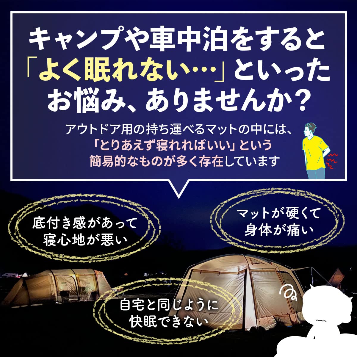 Amazon.co.jp: M-STYLE 車中泊 マットレス キャンプ 折りたたみ Amazon.co.jp: M-STYLE 車中泊 マットレス キャンプ 折りたたみ