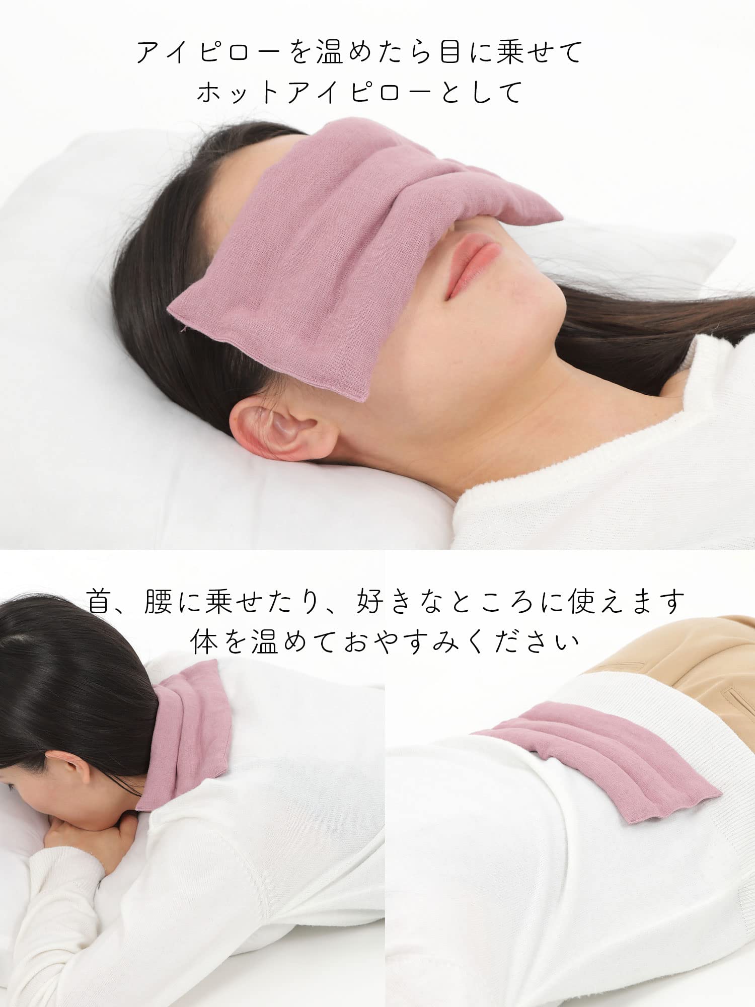 フレキシア アイピロー 71iJ5cD17DL.jpg_BO30,255,255,
