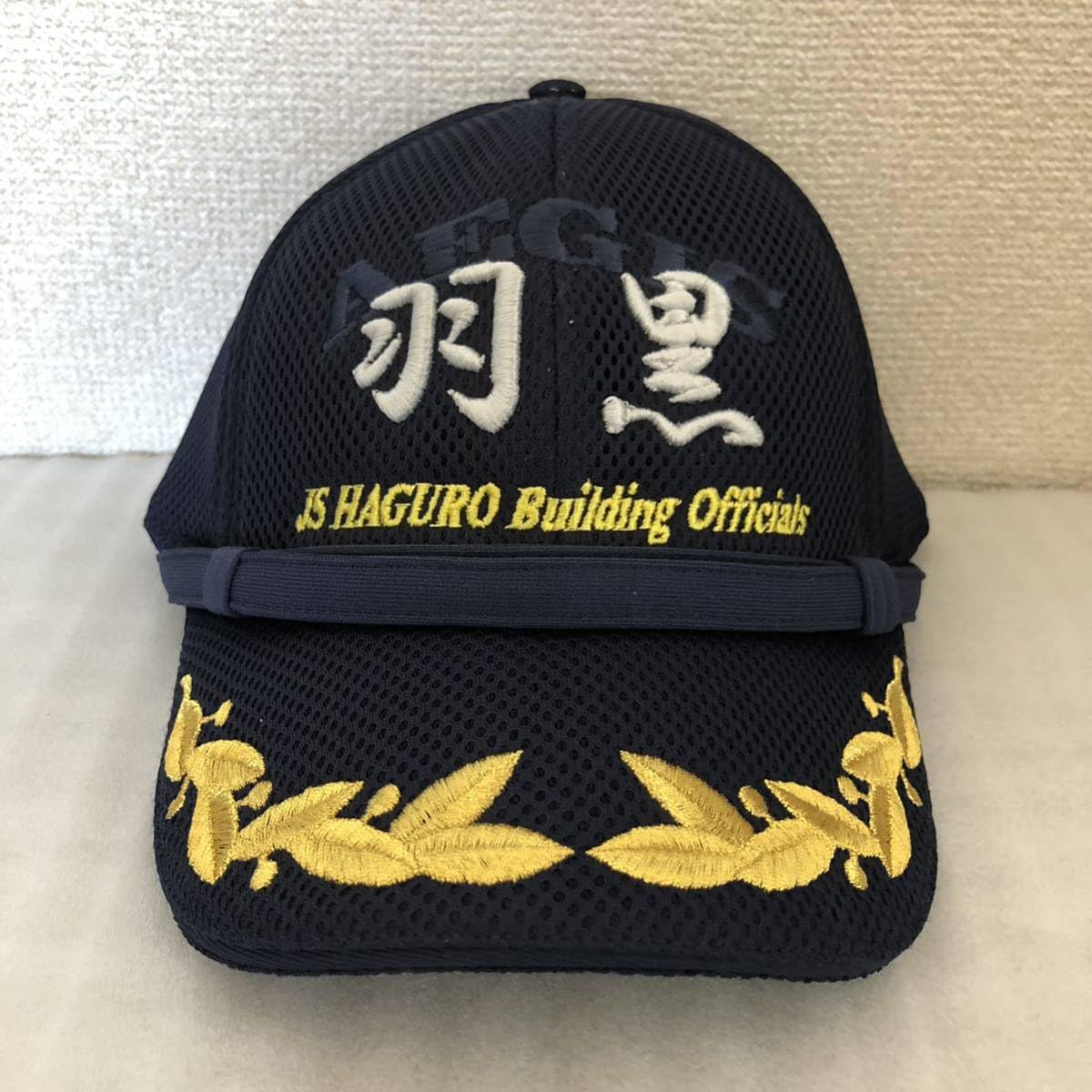 海上自衛隊 護衛艦はぐろ 部隊識別帽 海上自衛隊 護衛艦はぐろ 部隊識別帽