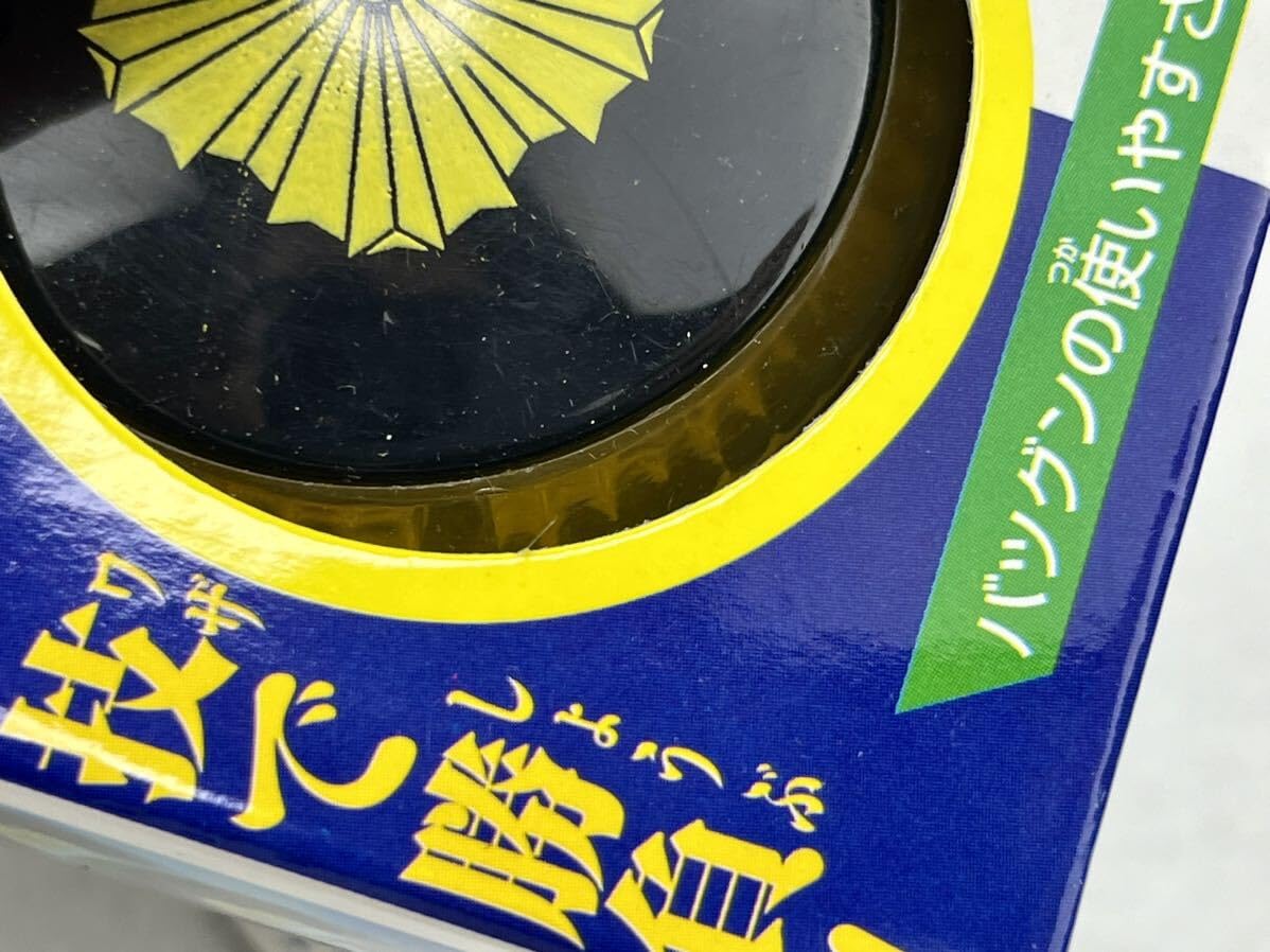 レトロ スケバンヨーヨー スケ番ヨーヨー スケバン刑事 2個まとめて Amazon.co.jp: 昭和 レトロ スケバン 刑事 ヨーヨー 青3個 赤3個 緑3個