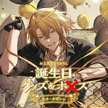 ルカ カネシロ まとめ売り にじさんじEN カネシロルカまとめ売り - メルカリ