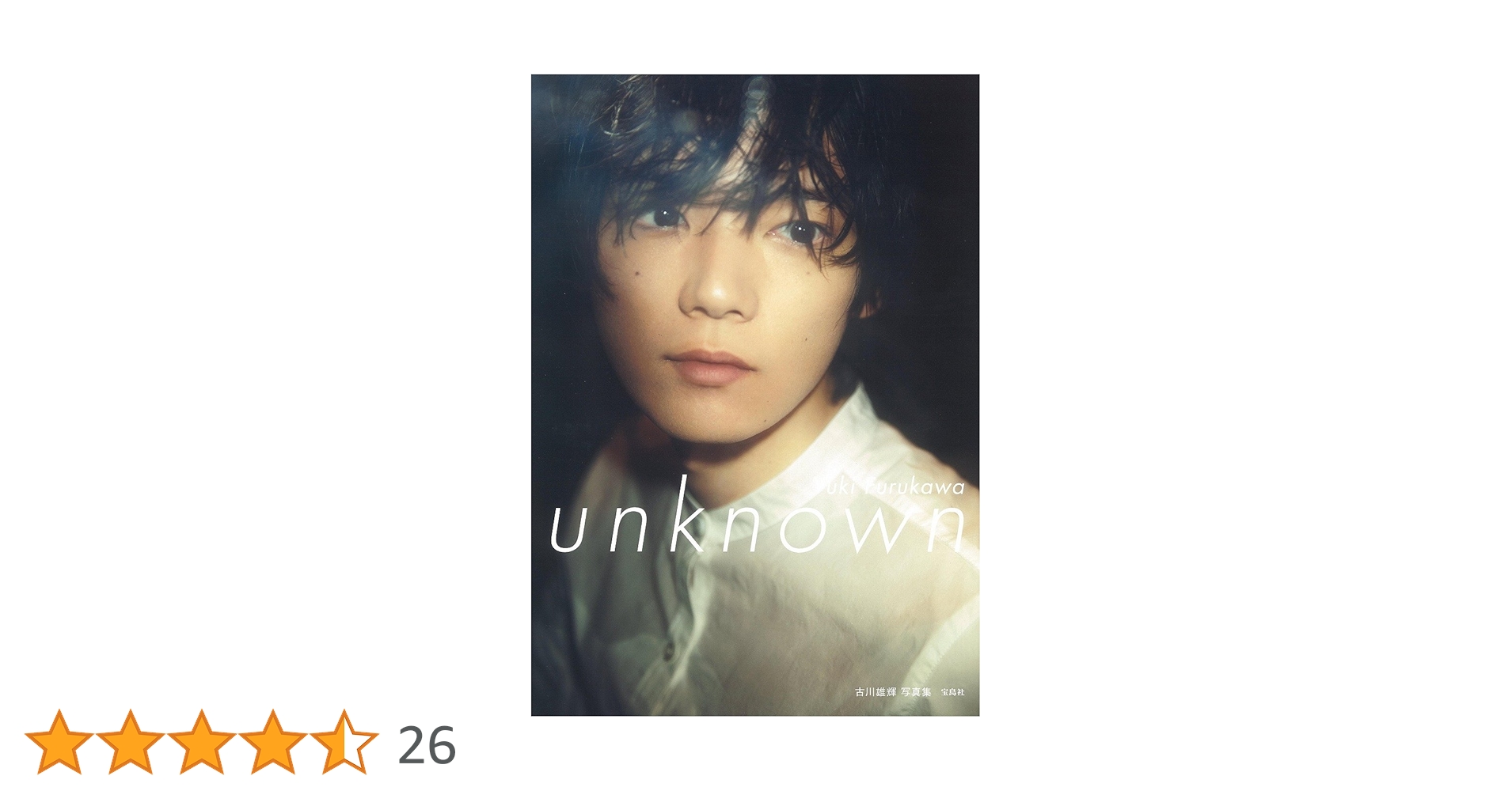 古川雄輝 写真集 DVD 古川雄輝の写真集「Λ（ラムダ）」表紙。 - 古川雄輝が自分の体と