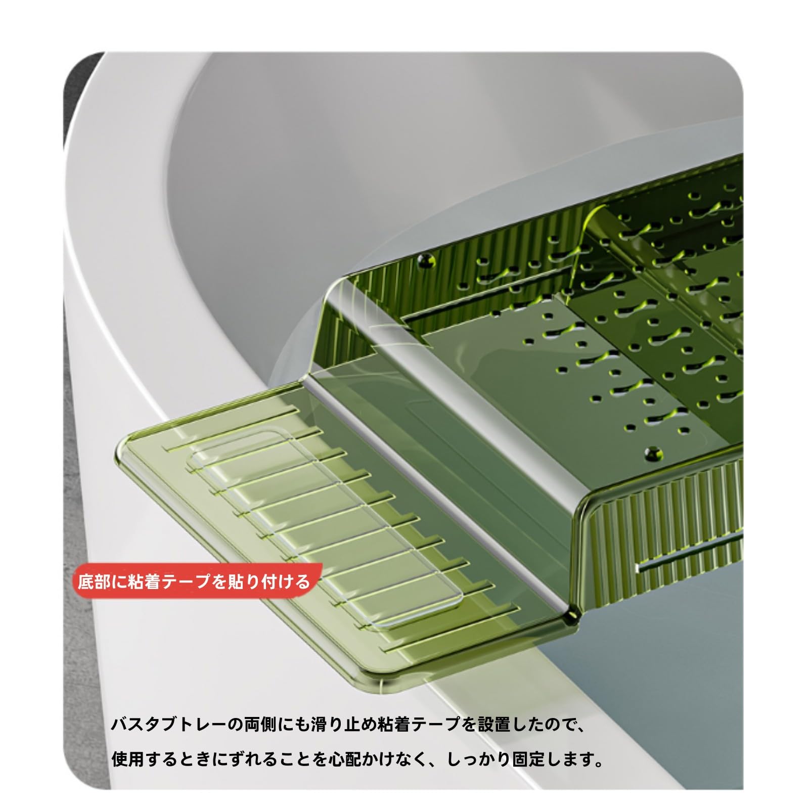 Amazon｜バスタブトレー バスタブラック 56.5-80cm伸縮式 浴室用ラック