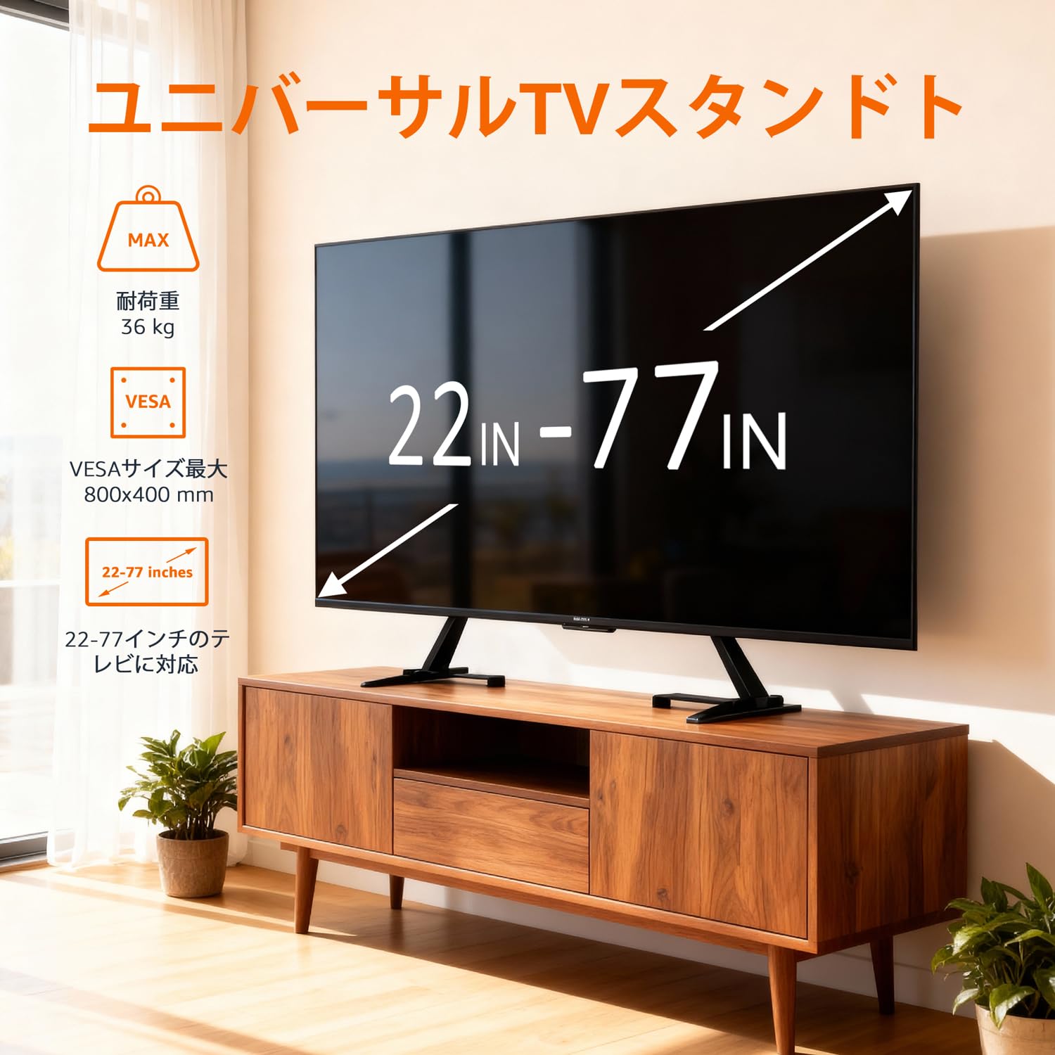 Amazon.co.jp: Amazonベーシック テレビスタンド ユニバーサル 22 