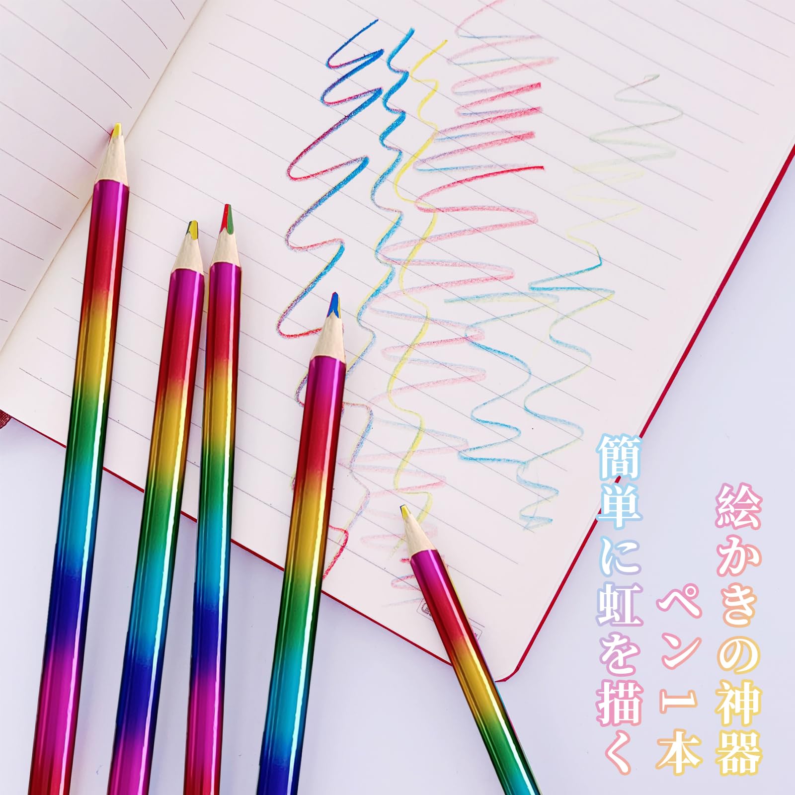 Amazon.co.jp: BXSKRES(なか) カラフル 色鉛筆 セット【12本入り