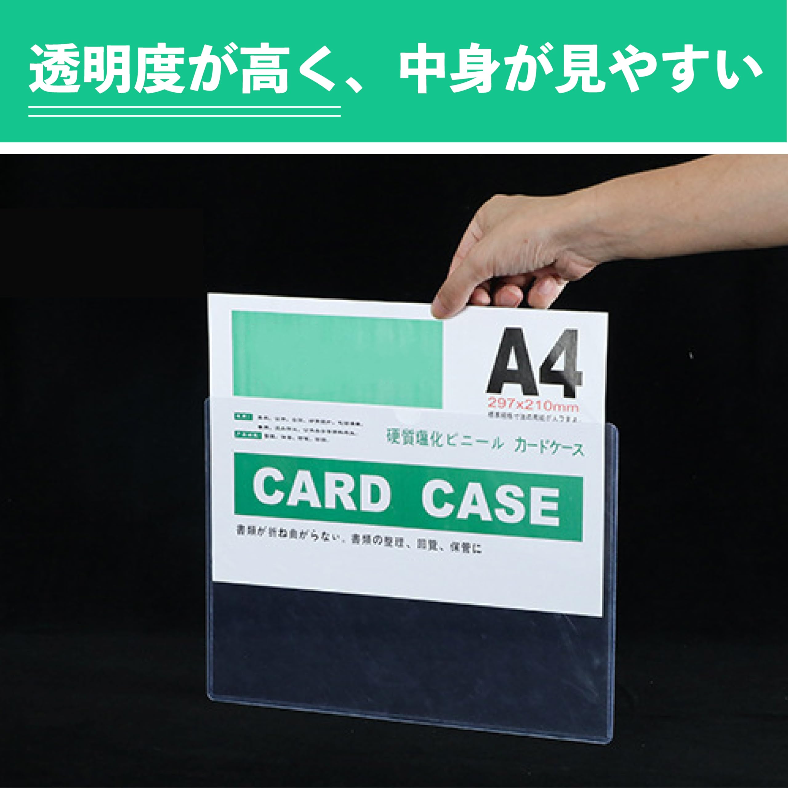 Amazon | 硬質カードケース 【10枚】横向き PVC素材 Mon