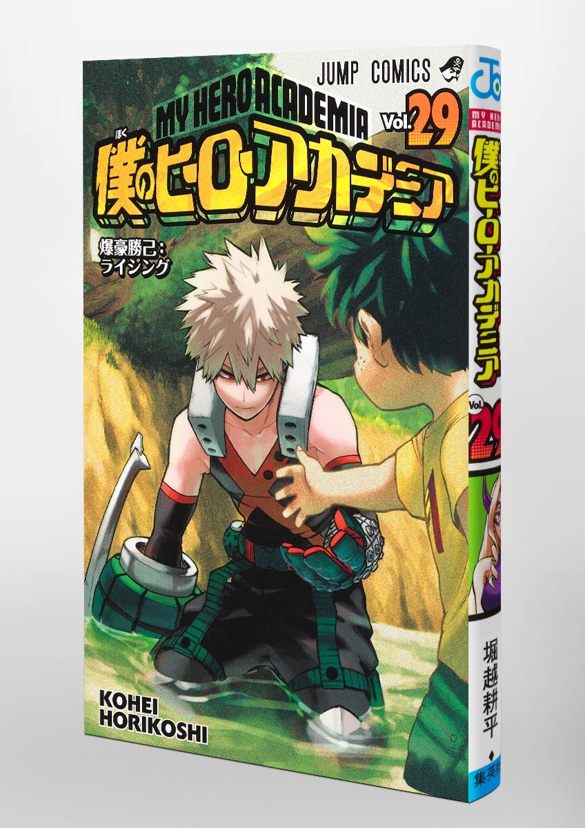 My Hero Academia 29 (Jump Comics) | eBay