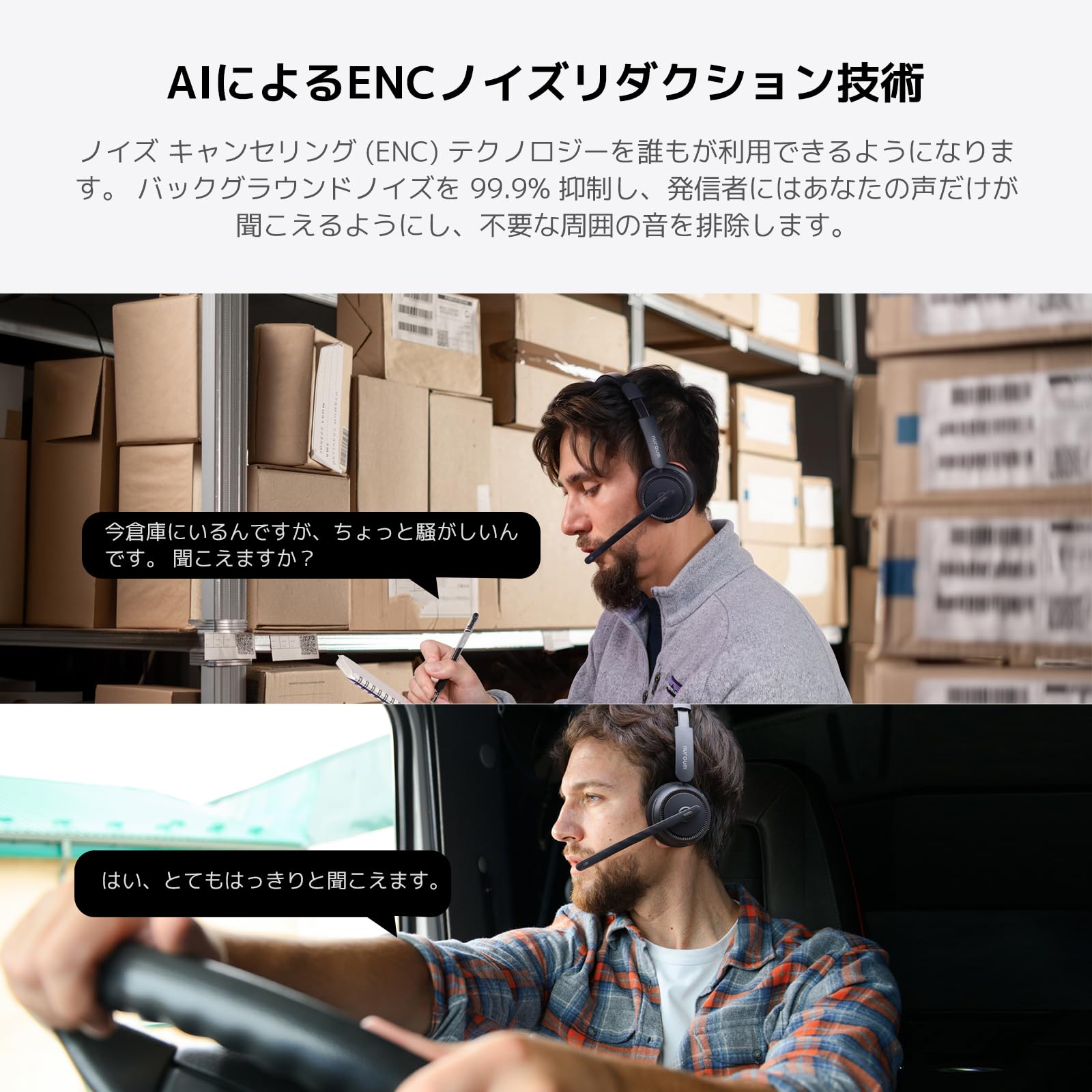 Amazon.co.jp: Nuroum ワイヤレス ヘッドセット 片耳 Bluetooth