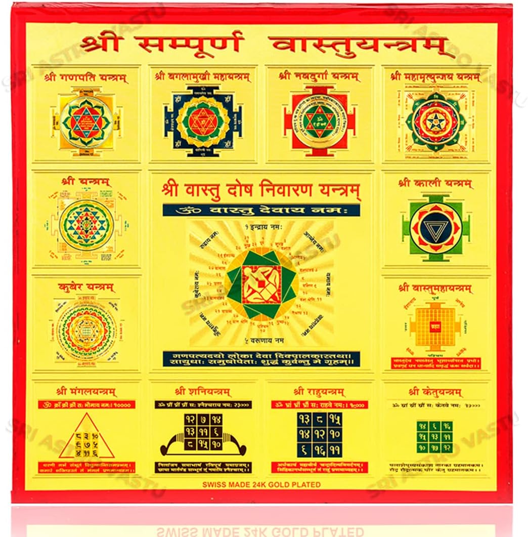Shri Sampoorna Vastu Dosh Nivaran Yantra | Original 24K Gold Plated Swiss Made Yantra for Home & Office | Solve Home Problems, Money, Loan, Debt, Good Luck | Sri Astro Vastu