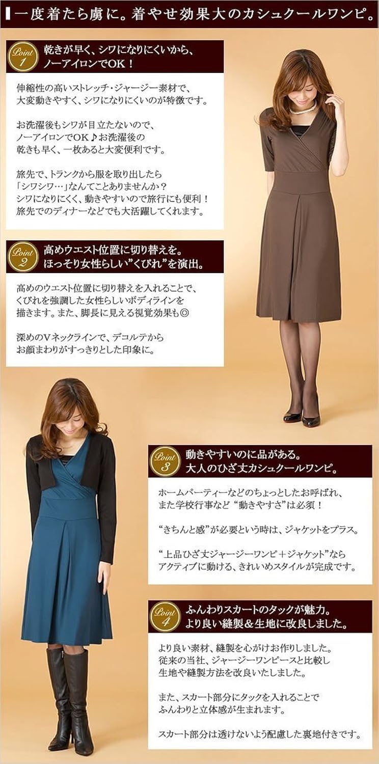 Amazon Co Jp ティアクラッセ Tiaclasse ワンピース ジャージー カシュクール きれいめ レディース パープル Lサイズ 長袖 服 ファッション小物