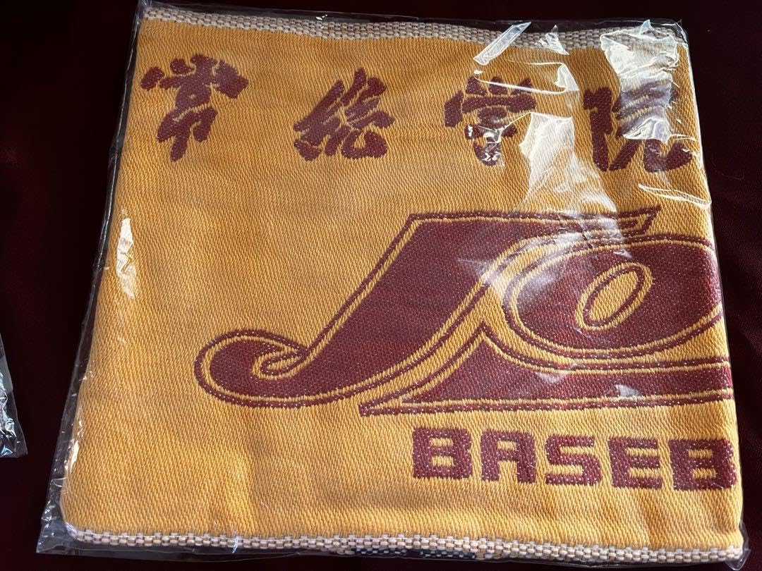 Amazon.co.jp: 常総学院 高校野球 甲子園タオル 高校野球 選抜