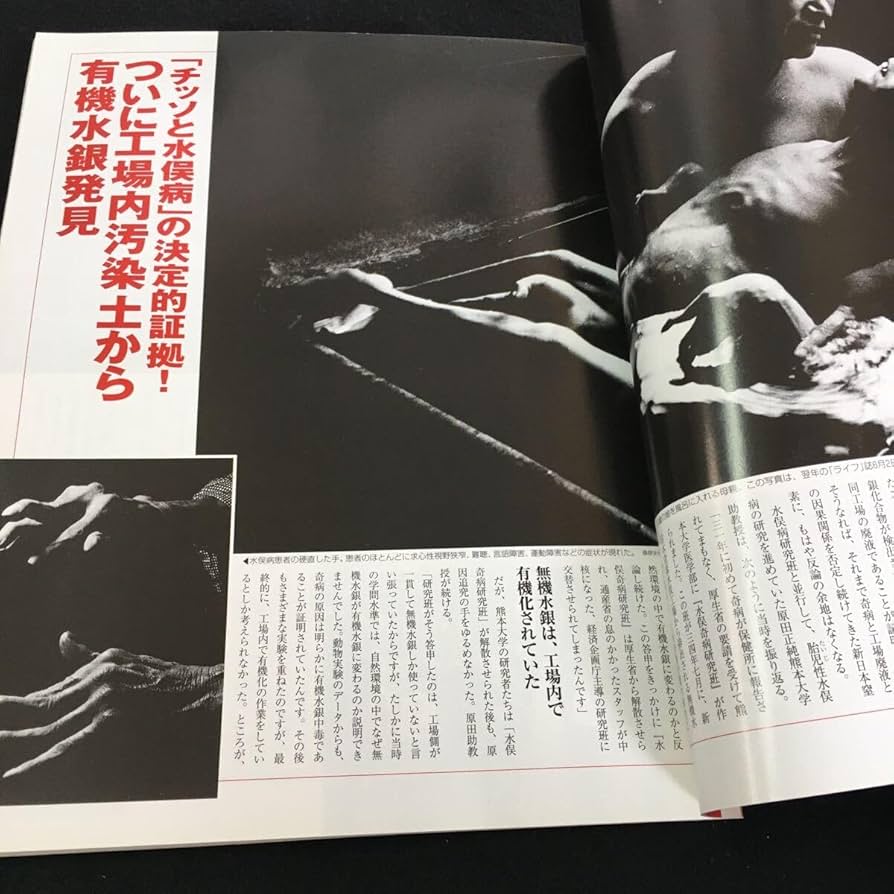 日録20世紀　1963  ケネディ大統領暗殺 トランプ氏、ケネディ元大統領の暗殺記録を公開 - WSJ
