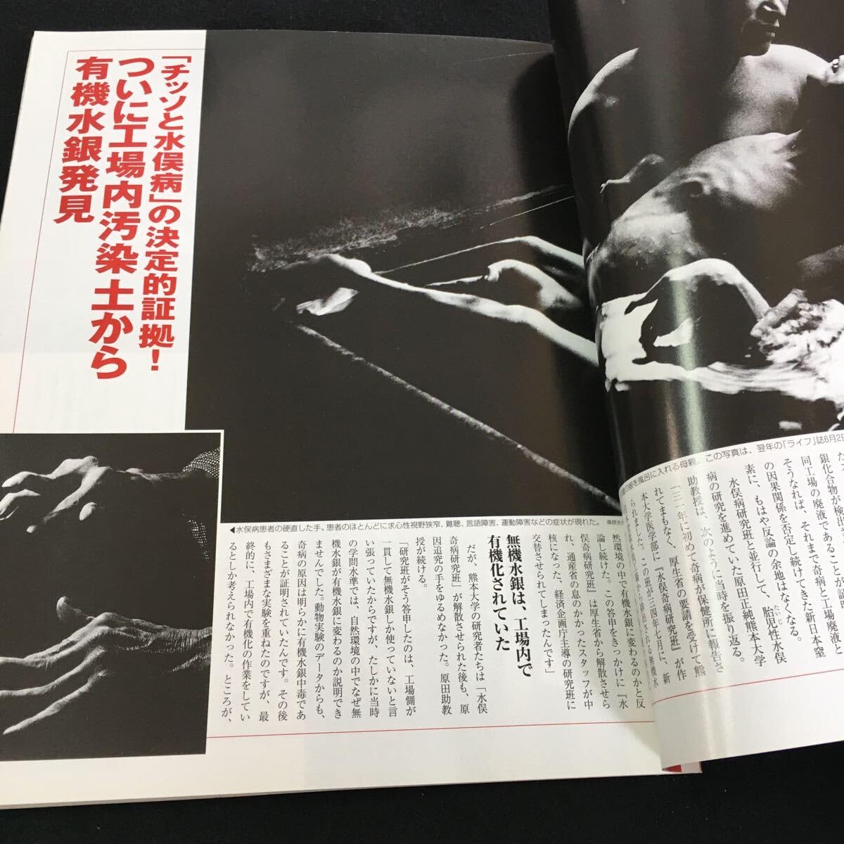 Amazon.co.jp: M5f-239 日録20世紀1963/昭和38年 ケネディ大統領 暗殺