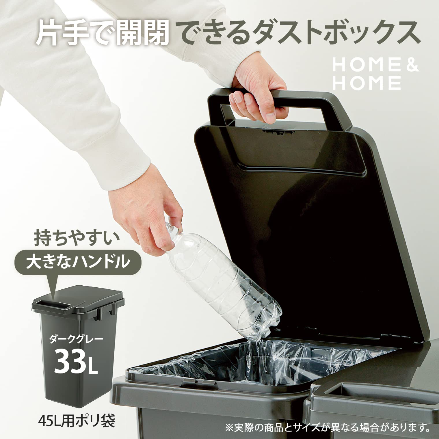Amazon｜リス ゴミ箱 ハンドル 片手で開く連結ダスト ボックス 30L