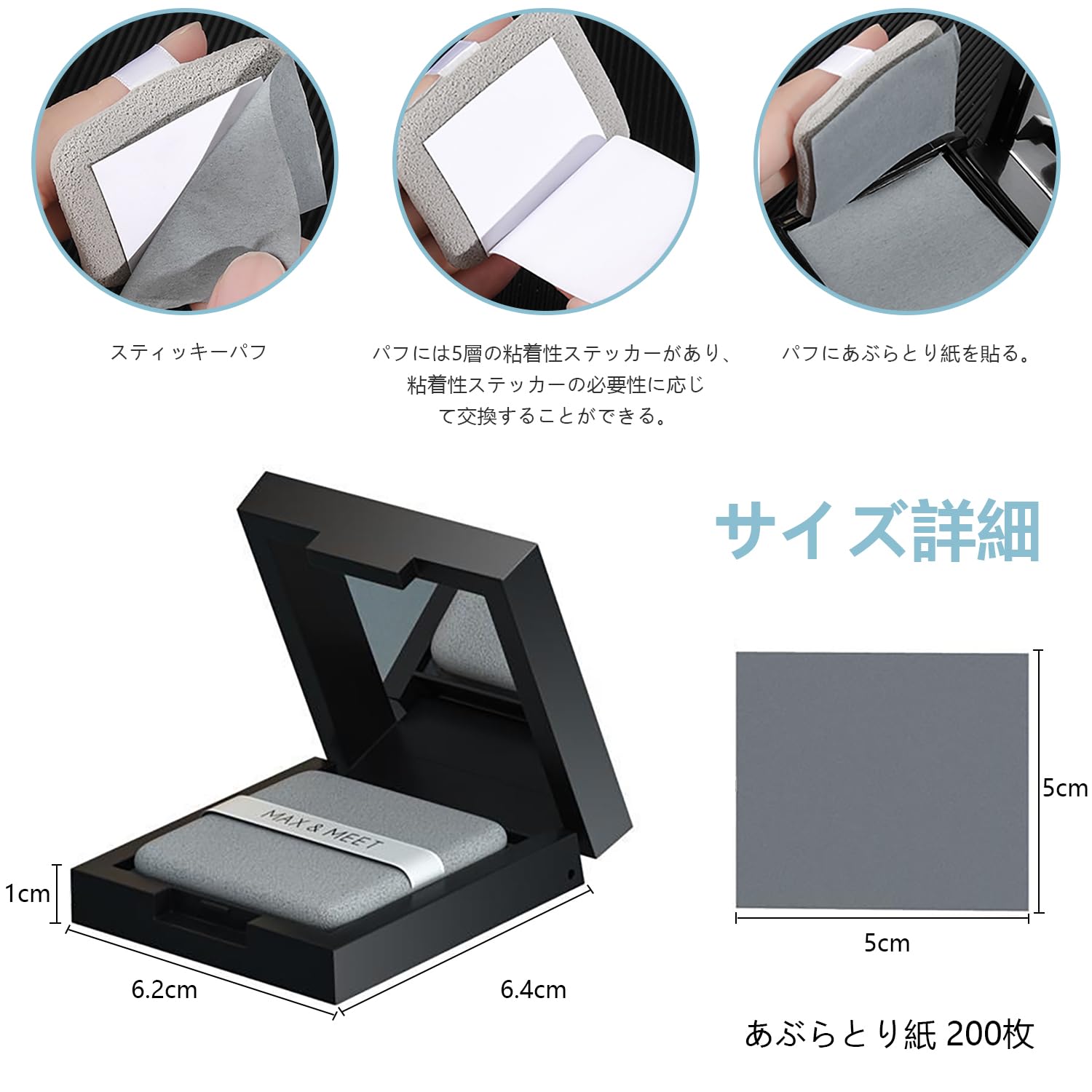 Amazon | あぶらとり紙【300枚入り】油取り紙 鏡付き パフで使うあぶら