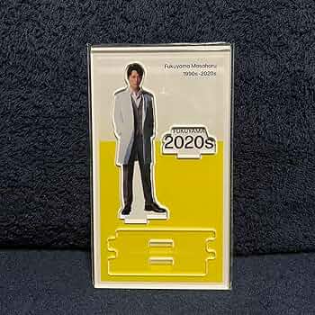 【2日間限定値引き】ガリレオ　湯川学　福山雅治　アクリルスタンド　アクスタ 71DkDXOAxQL._AC_UF350,