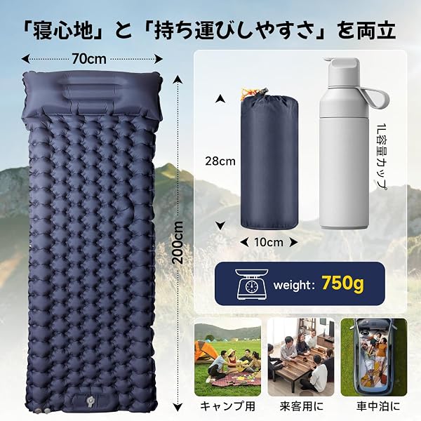 エアーマット キャンプ マット【30s膨らむ・10CM厚さ】お花見に 足踏み式 無限連結可能 R値4.0 車中泊 防災 厚手 枕付き 超軽量 コンパクト 防水 寝袋 持ち運び便利 簡単収納 補修テープ付 災害 登山 テント用 キャンプ用品 - 3