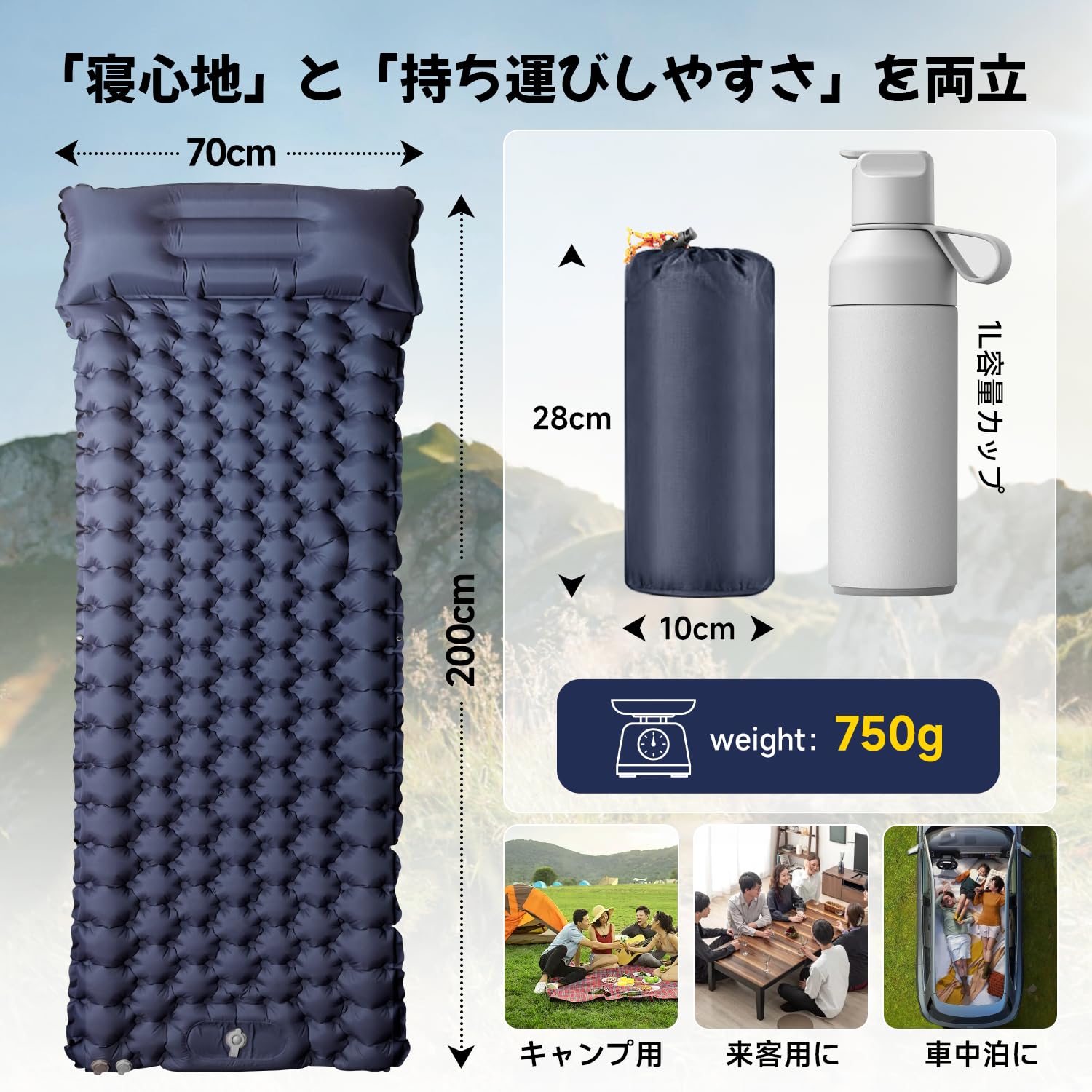 エアーマット キャンプ マット【30s膨らむ･10CM厚さ】お花見に 足踏み式 無限連結可能 R値4.0 車中泊 防災 厚手 枕付き 超軽量 コンパクト 防水 寝袋 持ち運び便利 簡単収納 補修テープ付 災害 登山 テント用 キャンプ用品 - 3