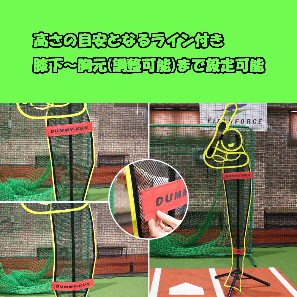 Amazon | [フィールドフォース]野球 トレーニング用品 ボーイズ ダミー