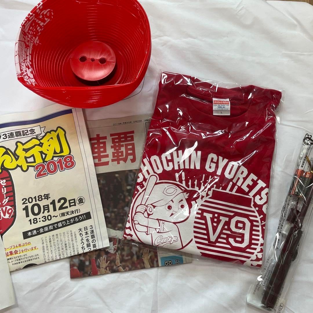 広島東洋カープ 2018年記念グッズセット カープ グッズセット 広島東洋