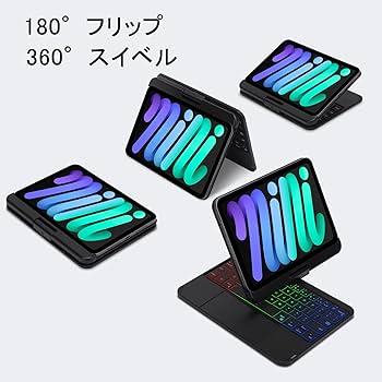 iPad mini（第六世代）本体+Apple Pencil、キーボードケース Amazon | iPad mini6 / iPad mini A17 Pro キーボードケース