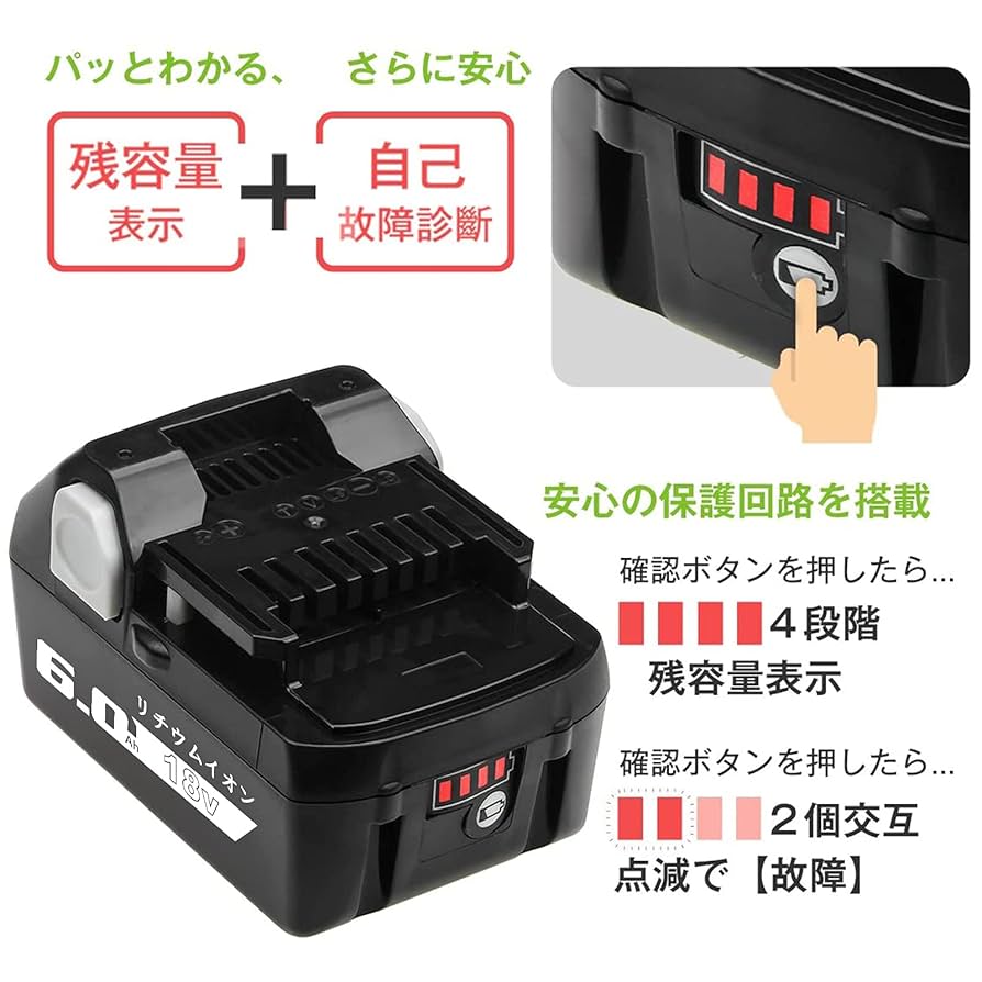 Amazon.co.jp: Boetpcr 互換 ハイコーキ 18v バッテリー BSL1860