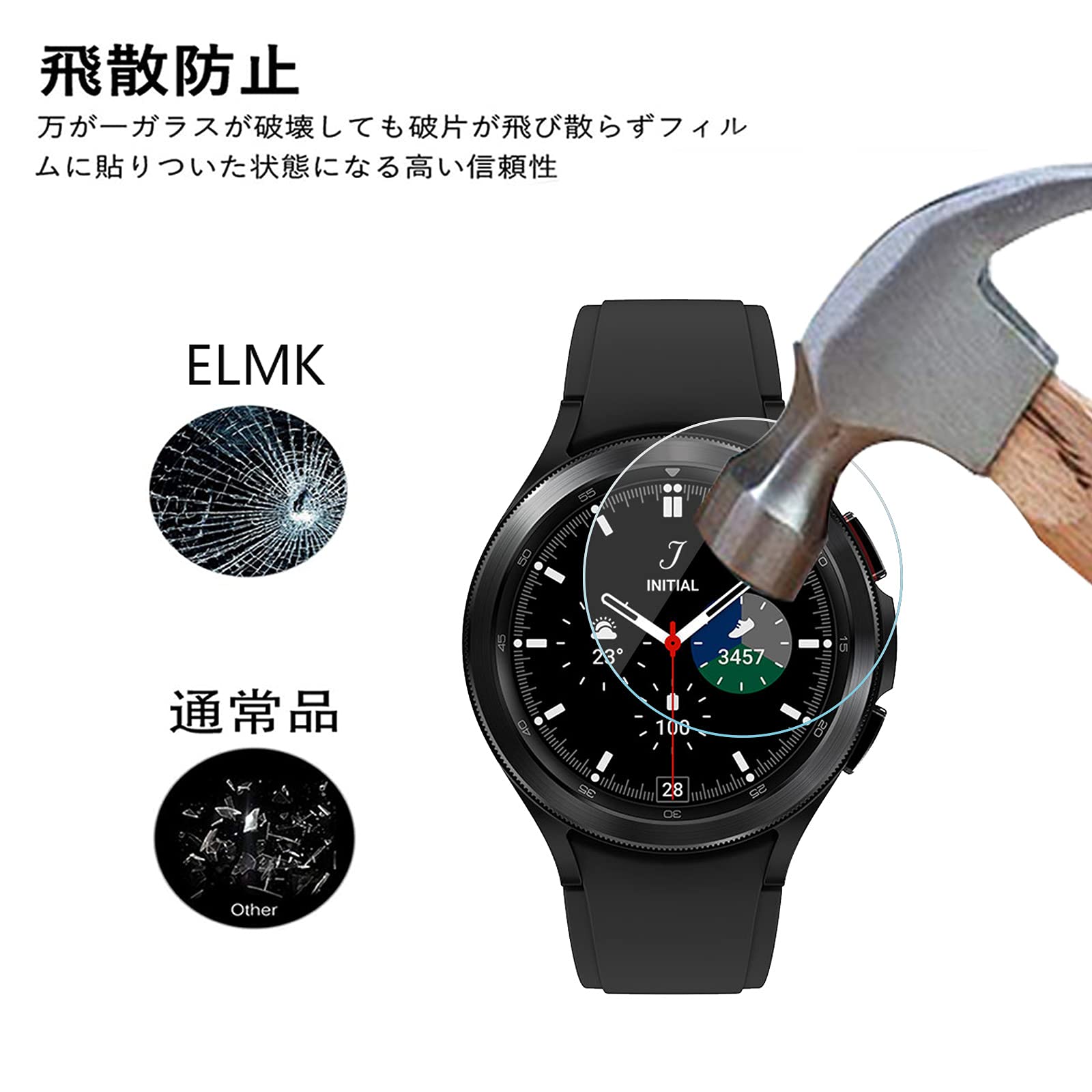Amazon.co.jp: ELMK【2枚セット】 For Galaxy Watch4 Classic 42mm