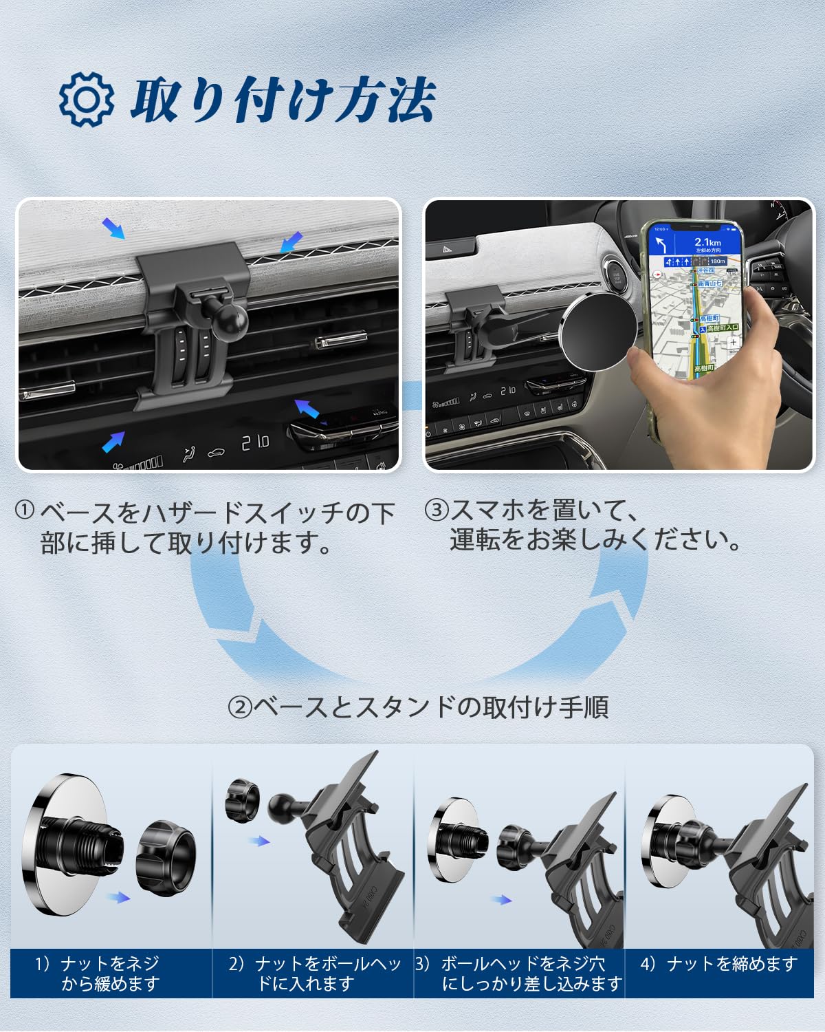 Amazon.co.jp: BIBIBO マツダ CX-60 CX-80 スマホホルダー マグネット