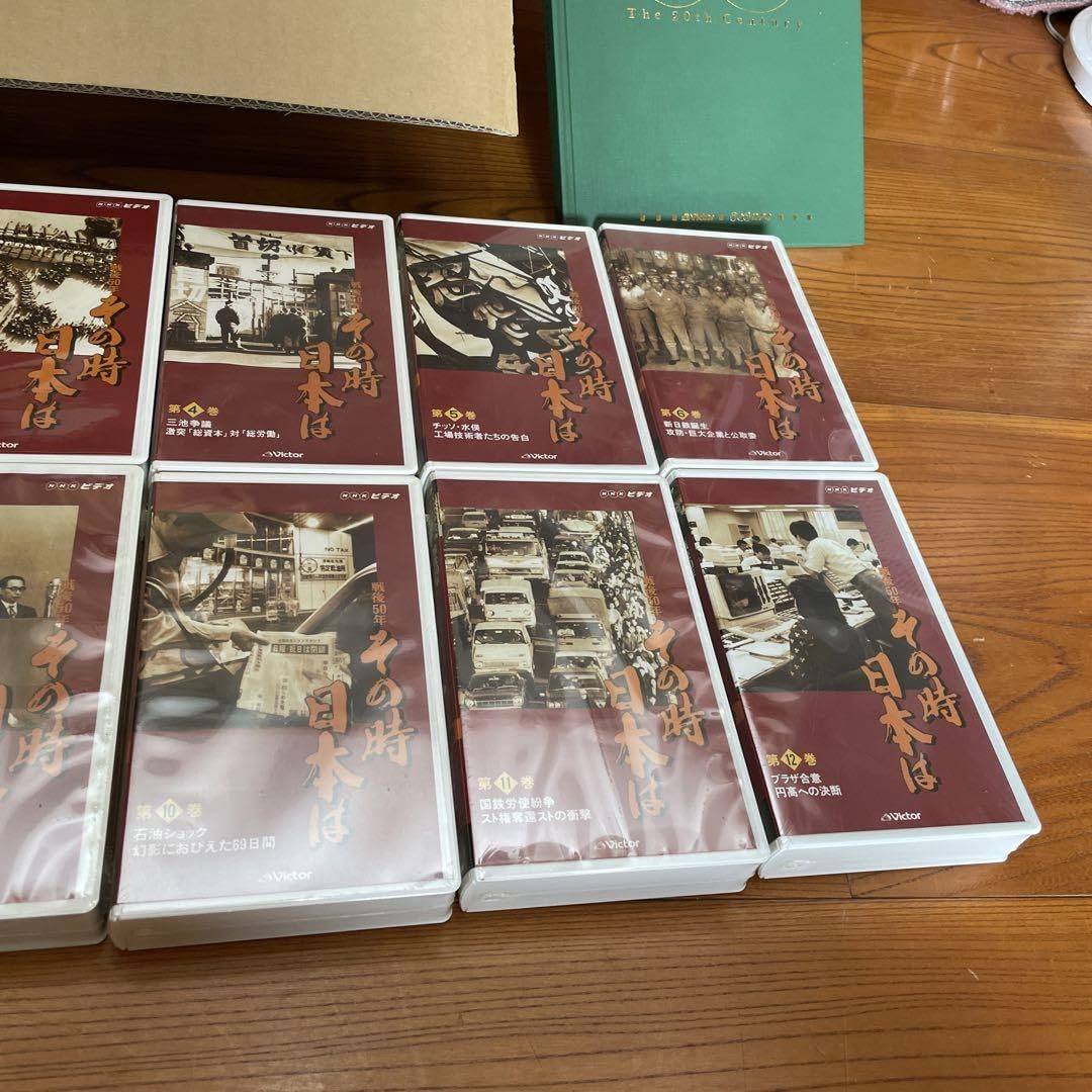 Amazon.co.jp: 映像の世紀 その時日本は VHS ビデオ 全巻セット : おもちゃ