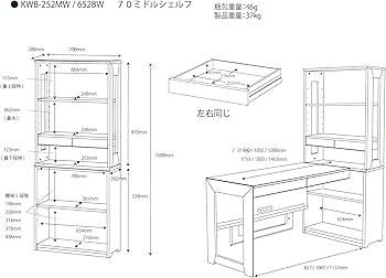 Amazon.co.jp: KOIZUMI(コイズミ学習机) 書斎デスク 書棚 WISE 70 Amazon.co.jp: KOIZUMI(コイズミ学習机) 書斎デスク 書棚 WISE 70