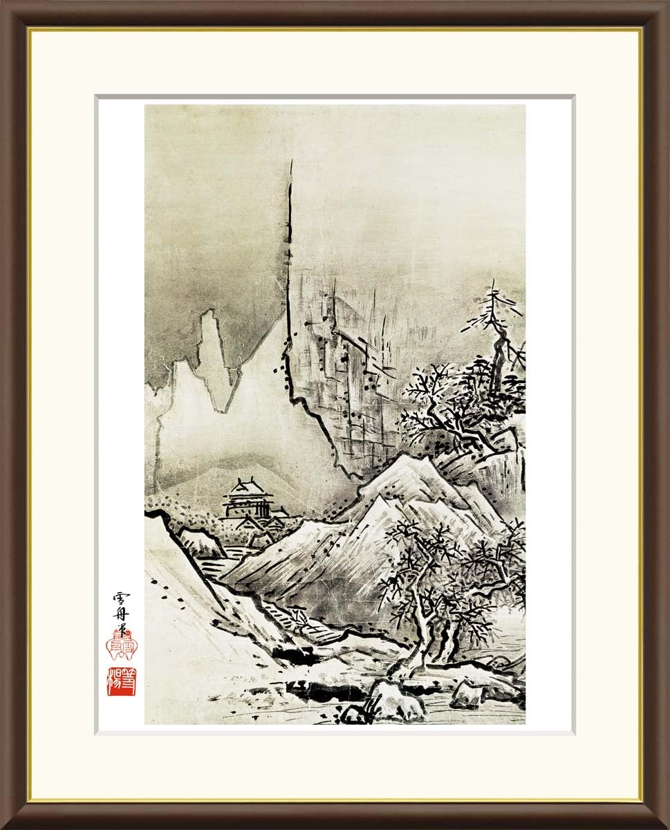 Amazon.co.jp: 雪舟「秋冬山水図 冬」 高精細ジクレー版画 日本の名画
