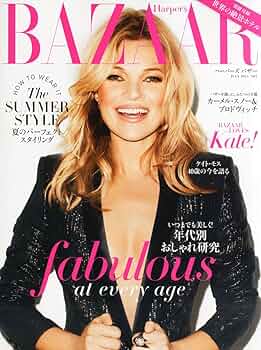 7/20配送　ハーパーズ バザー　2014年11 月　エマ・ファーラー(特別版) Harper's BAZAAR (ハーパーズ バザー) 2014年 07月号 |本 | 通販