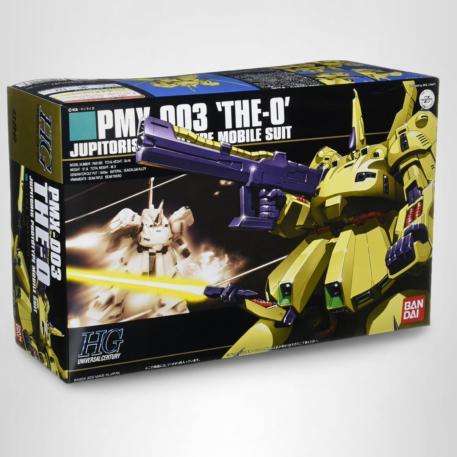 Amazon | HGUC 1/144 PMX-003 ジ・オ (機動戦士Zガンダム