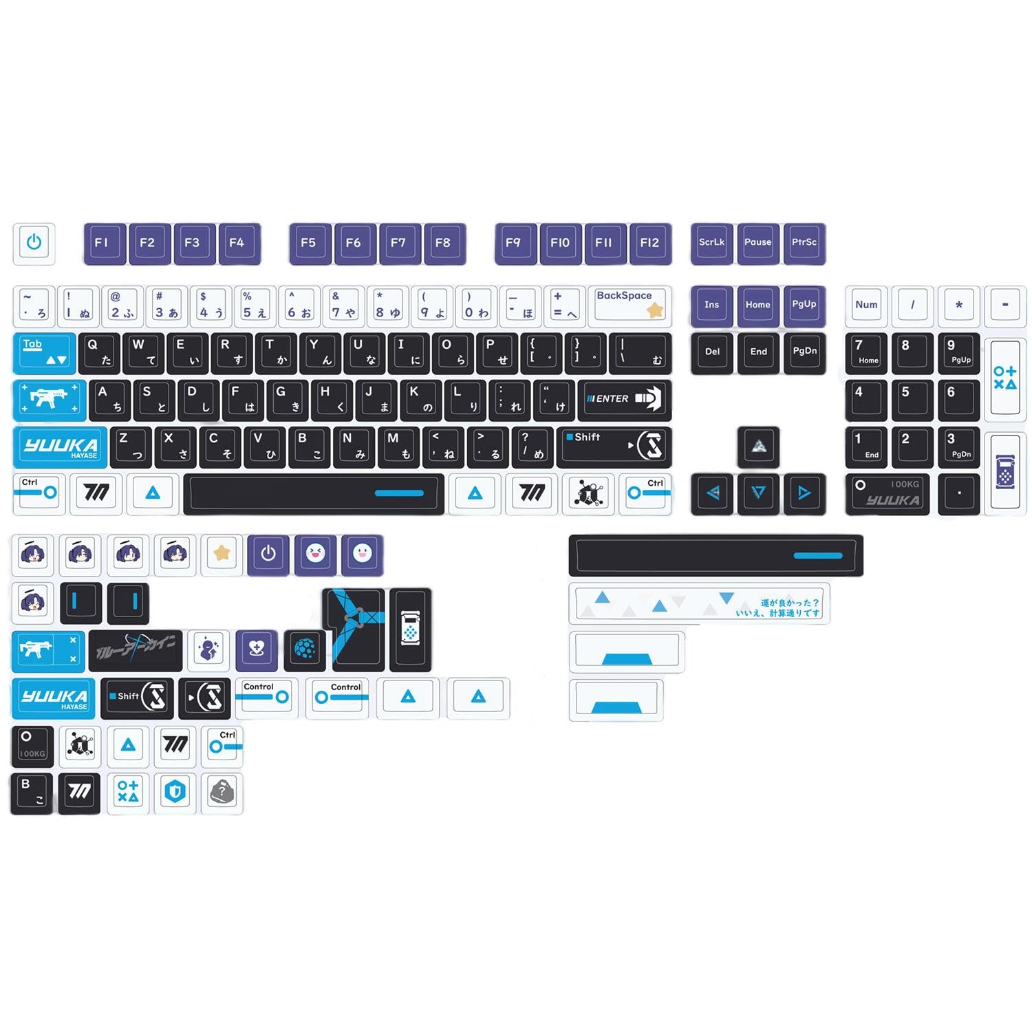 Amazon.co.jp: ブルーアーカイブ キーキャップ キーボード PBT