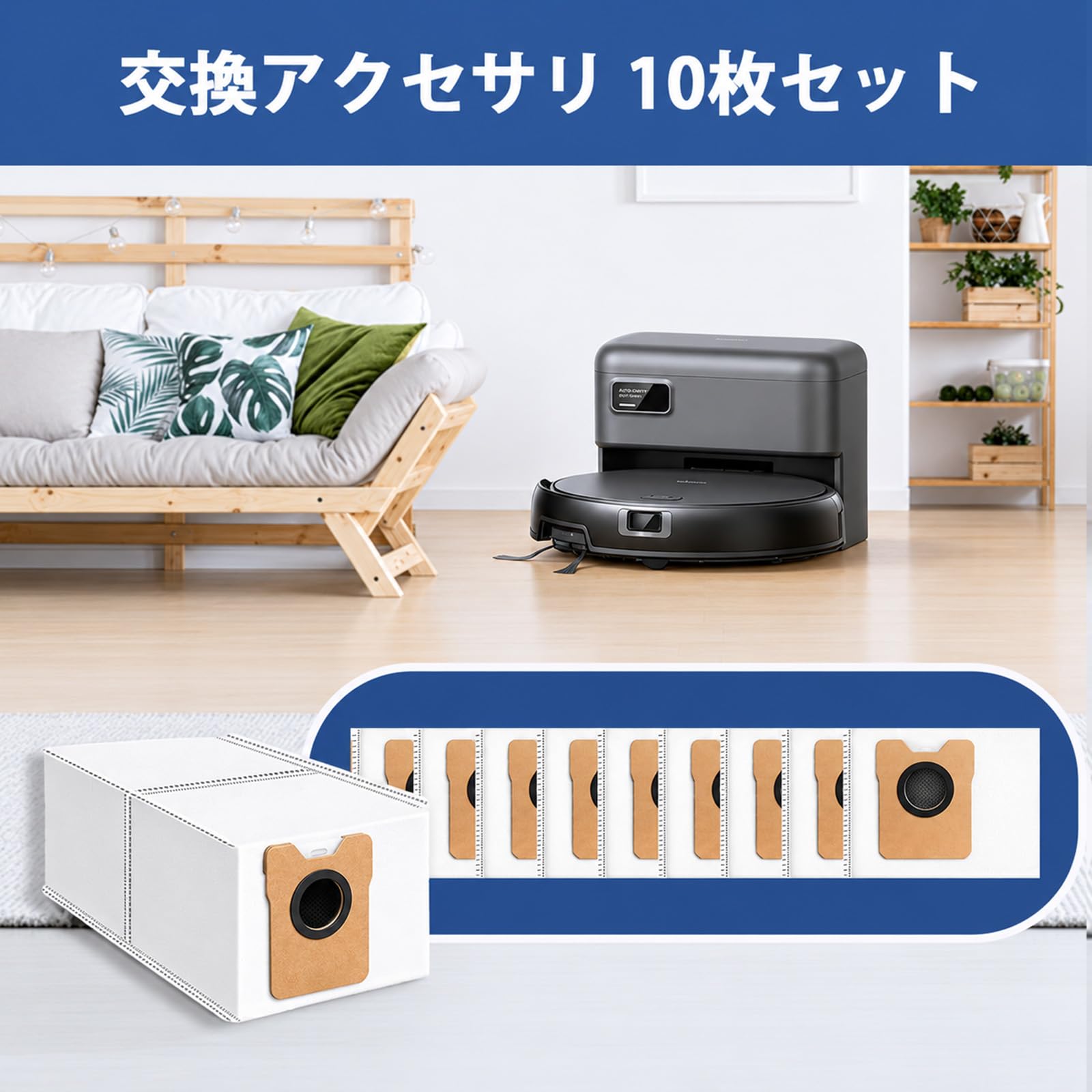 Amazon.co.jp: KGC ユーフィー用紙パック 10枚 Eufy用 Auto-Empty C10