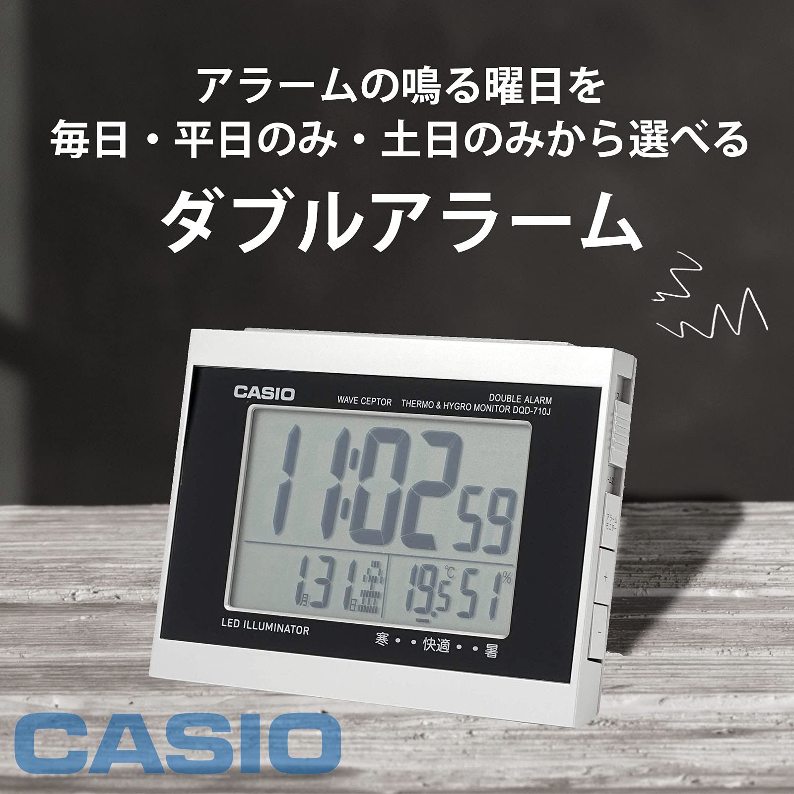 Amazon.co.jp: CASIO(カシオ) 目覚まし時計 電波 デジタル ダブル 