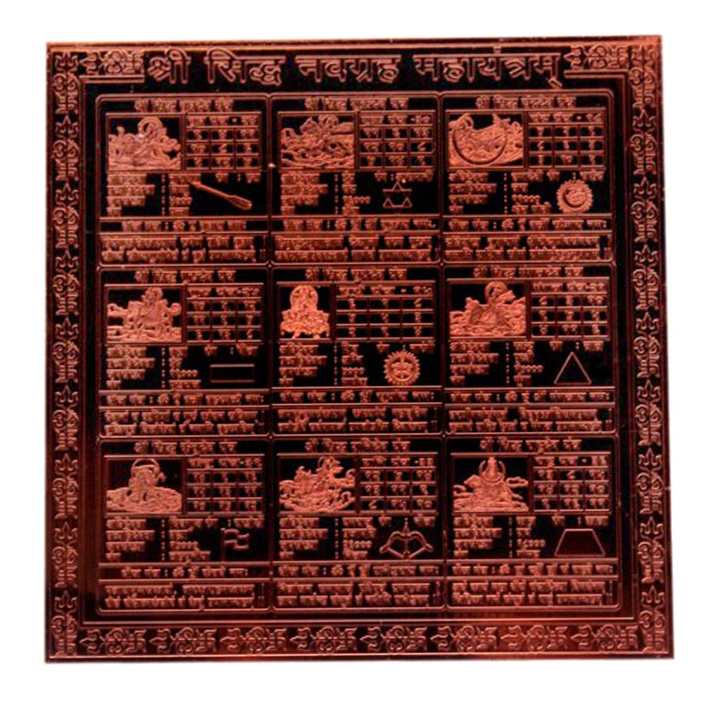 Yantra Navgraha para altar de meditacion en casa placa de cobre energizada de 9 pulgadas