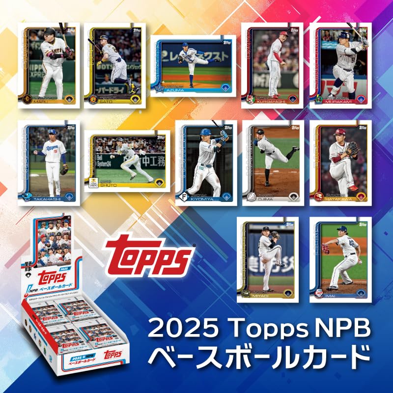 Amazon.co.jp: 2025 TOPPS NPB ベースボールカード : おもちゃ