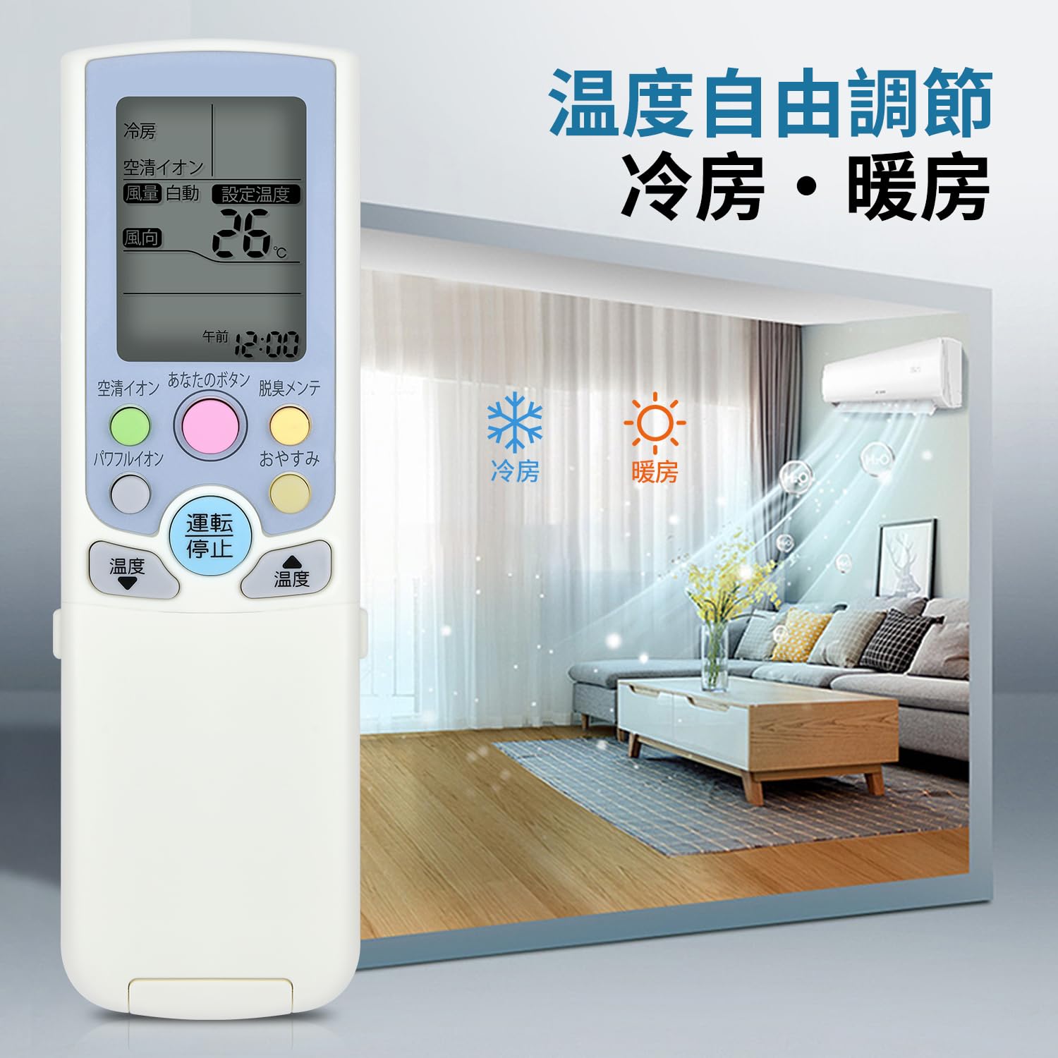 Amazon.co.jp: エアコンリモコン CSH-AIG3 for CORONA コロナエアコン