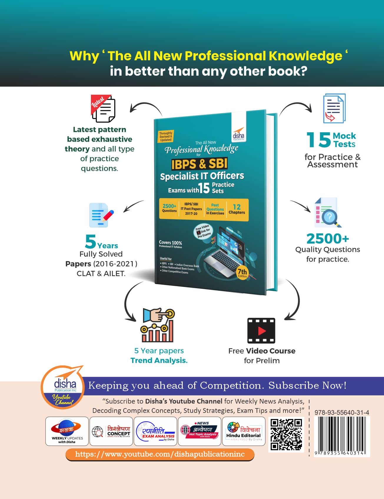The All New Professional Knowledge for IBPS & SBI Specialist IT Officer Exams with 15 Practice Sets 7th Edition