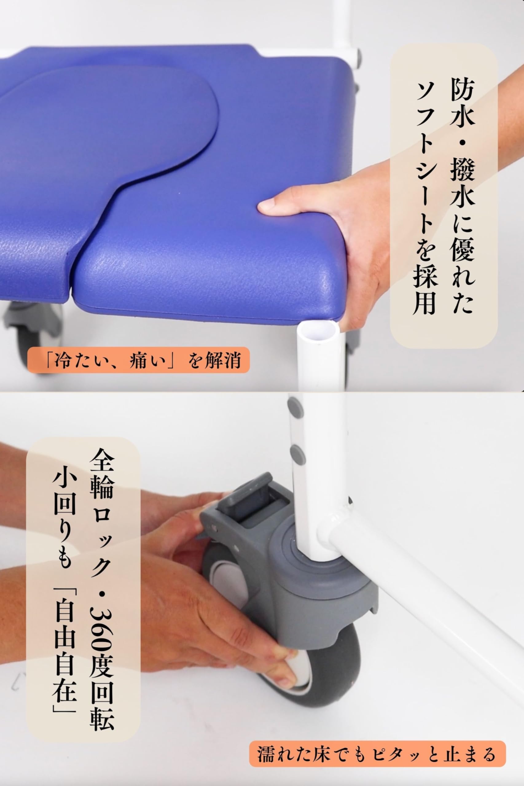 Amazon | KMINA PRO - 入浴用車いす 介護用車いす、シャワーチェア