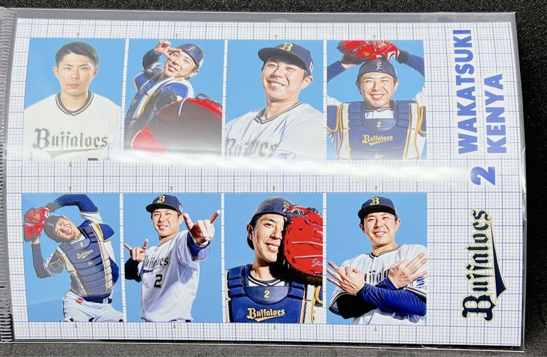 Amazon.co.jp: #2 若月健矢 オリックスバファローズ Buffaloes 証明